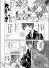 売られる女試し読み2ページ