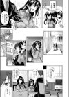 売られる女試し読み5ページ