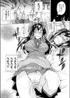売られる女試し読み6ページ