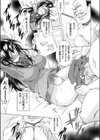 売られる女試し読み7ページ