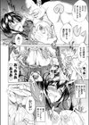 売られる女試し読み8ページ