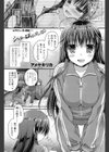 シスター・ロマンティック！？試し読み1ページ