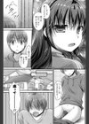 シスター・ロマンティック！？試し読み3ページ
