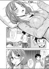 友達だと思っていたのに試し読み3ページ