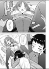 友達だと思っていたのに試し読み7ページ