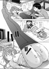 友達だと思っていたのに試し読み8ページ