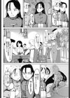 娘々飯店支配計画試し読み2ページ
