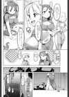 娘々飯店支配計画試し読み4ページ