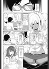 ましろ勉強会試し読み2ページ