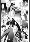 楽園の手前試し読み5ページ