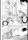 義妹通過点試し読み6ページ