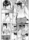 居候から2年目試し読み2ページ