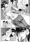 居候から2年目試し読み5ページ