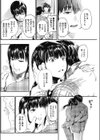 居候から2年目試し読み6ページ