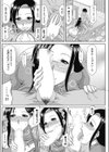 ねっとり 社長妻試し読み6ページ