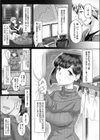 隣人→嬢試し読み2ページ