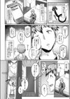 隣人→嬢試し読み3ページ