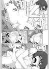 ままハメせっくす！試し読み2ページ