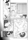 ままハメせっくす！試し読み5ページ