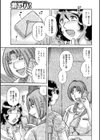 MOTHER LOVER試し読み6ページ