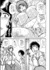 MOTHER LOVER試し読み8ページ