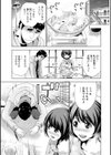 土下座おっぱい！試し読み9ページ