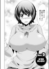 土下座おっぱい！試し読み10ページ