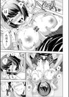 土下座おっぱい！試し読み17ページ