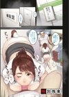 彼女の雌顔試し読み3ページ