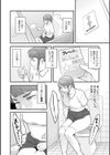 彼女の雌顔試し読み10ページ