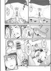彼女の雌顔試し読み12ページ