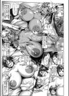 うぶ喰いお姉さん試し読み9ページ
