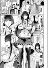 Fall In The Dark試し読み7ページ