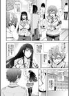 Fall In The Dark試し読み8ページ