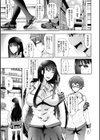 Fall In The Dark試し読み9ページ