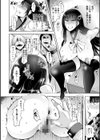 Fall In The Dark試し読み14ページ
