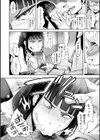 Fall In The Dark試し読み16ページ