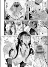 Fall In The Dark試し読み20ページ