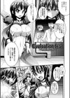 快楽陵●シンドローム試し読み3ページ