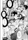 快楽陵●シンドローム試し読み10ページ