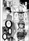 快楽陵●シンドローム試し読み14ページ