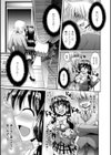 快楽陵●シンドローム試し読み15ページ