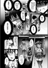 快楽陵●シンドローム試し読み16ページ
