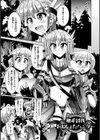 快楽陵●シンドローム試し読み19ページ