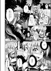 快楽陵●シンドローム試し読み20ページ