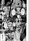 快楽陵●シンドローム試し読み21ページ