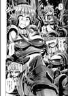 快楽陵●シンドローム試し読み22ページ