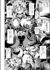 快楽陵●シンドローム試し読み24ページ