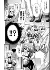 快楽陵●シンドローム試し読み28ページ