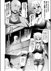快楽陵●シンドローム試し読み30ページ